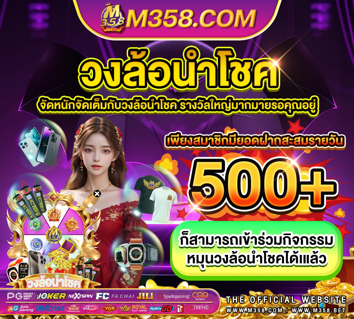 superslot เครดิตฟรี50บาท เล่นpgผ่านหน้าเว็บ